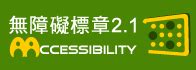 燕巢於幕意思|Ministry of Education 《Revised Mandarin Chinese Dictionary》